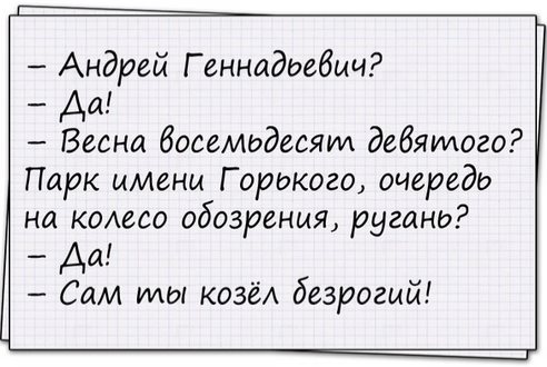 Заболел миллионер. Родственники соборались у постели больного... Заболел миллионер. Родственники соборались у постели больного...