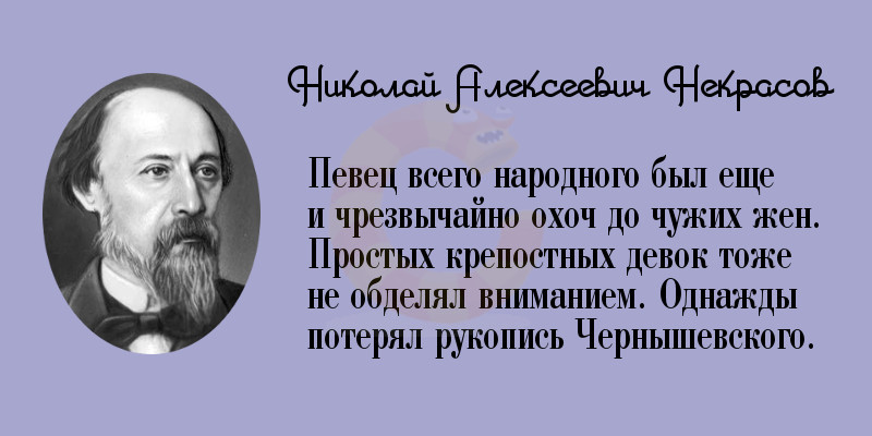 Эти странные русские писатели. Удивительные судьбы. Часть 2 Эти странные русские писатели. Удивительные судьбы. Часть 2