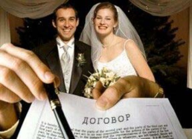 есть ли брачный контракт как понять только вздохнул