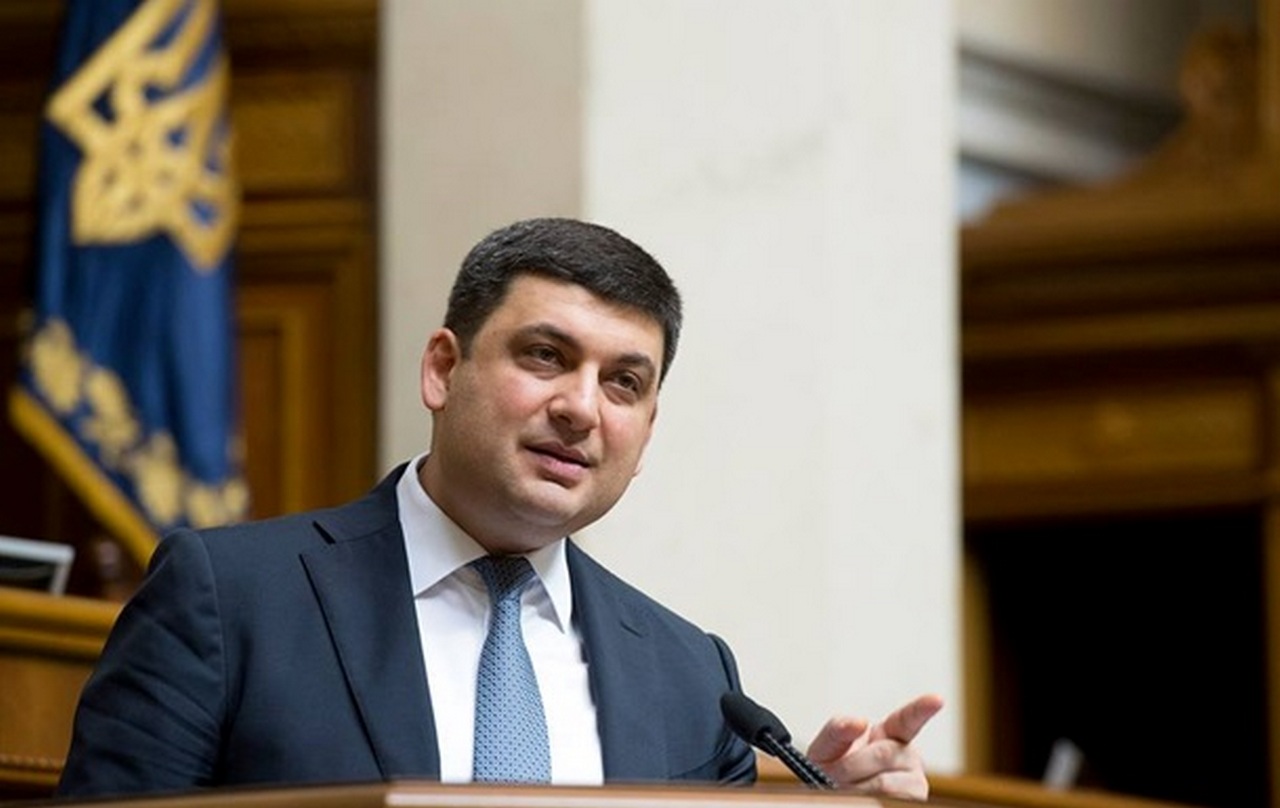 Премьер Украины назвал энергетическую стратегию Украины до 2035 года историческим событием Премьер Украины назвал энергетическую стратегию Украины до 2035 года историческим событием