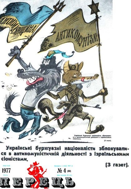 Странно, но древние карикатуры древнего журнала Крокодил понимать начал только когда вырос