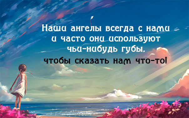 мудрые мысли Мудрые мысли (10 фраз)