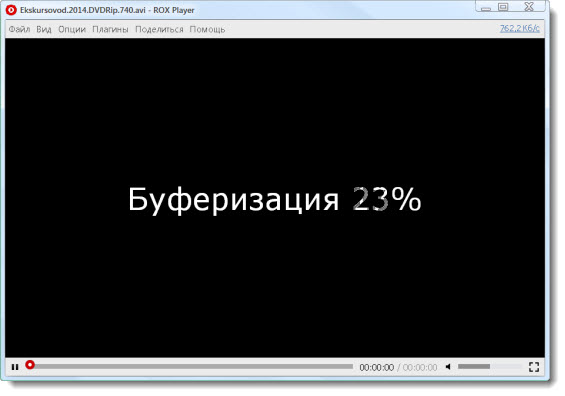 Просмотр фильмов с торрентов без скачивания