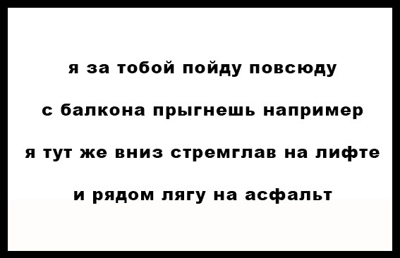 Пост народной поэзии стихи, юмор