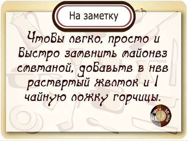Полезные советы Полезные советы
