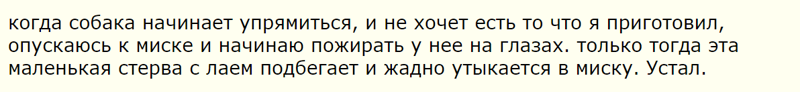 *** откровения, прикол, соц сети, юмор