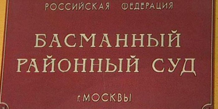 Сотрудницу банка в Москве подозревают в хищении 1 млрд рублей