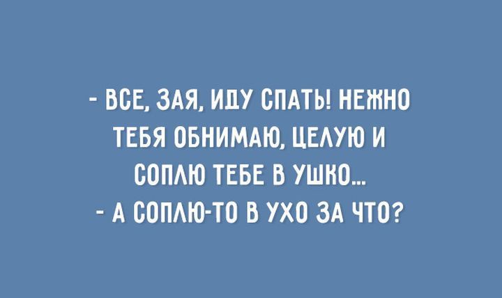 20 открыток о настоящей романтике открытки, юмор