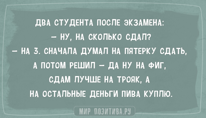 АНЕКДОТЫ + АНЕКДОТЫ +