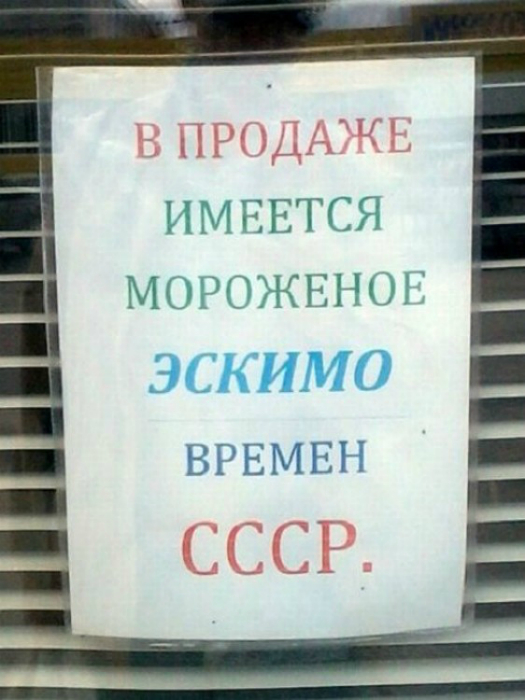 «А это безопасно?» «А это безопасно?»
