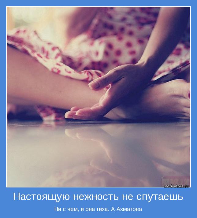 Ни с чем, и она тиха. А Ахматова