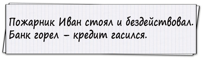Летит самолет, совершает длительный перелет. В кабине, как и полагается, сидят два пилота... Летит самолет, совершает длительный перелет. В кабине, как и полагается, сидят два пилота...
