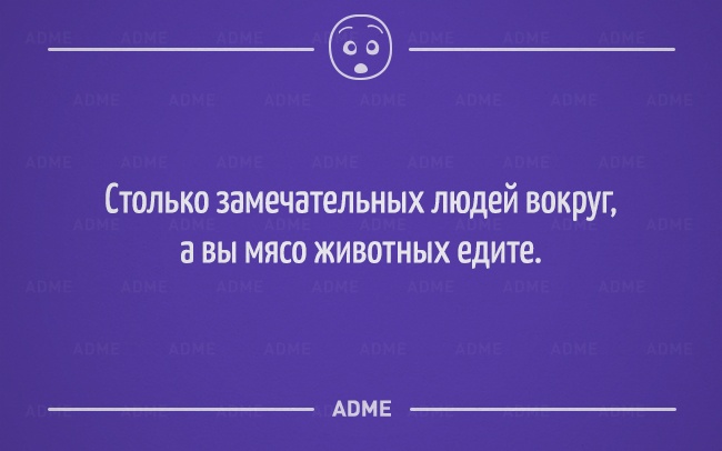 В пятницу смеха много не бывает! Вот вам открытки, которые веселят и удивляют непредсказуемым финалом