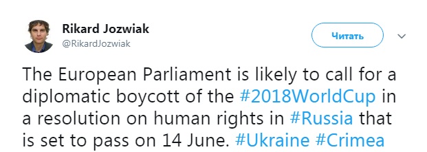Европа готовит новое заявление по бойкоту ЧМ-2018 в России Европа готовит новое заявление по бойкоту ЧМ-2018 в России