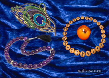 �������� �������� �������