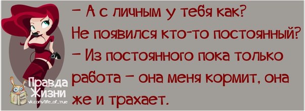 Веселые картинки с приколюшками