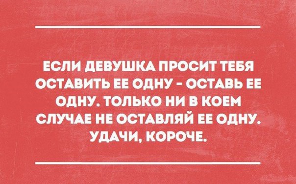 16 открыток, которые зарядят вас на суровые трудовые будни открытки, юмор