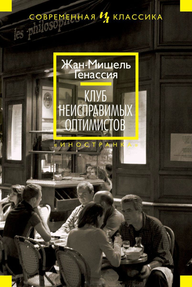 Книги, которые должен прочитать каждый подросток Книги, которые должен прочитать каждый подросток