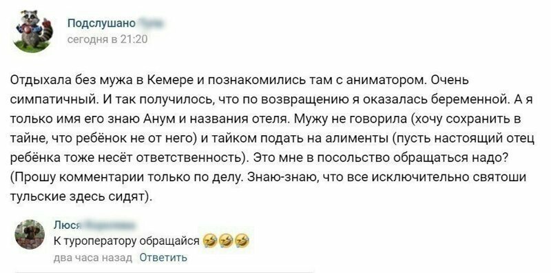 Измены, измены, измены Измены, измены, измены девушки, женщины, запросы, отношения, прикол, разведенка, смех, юмор