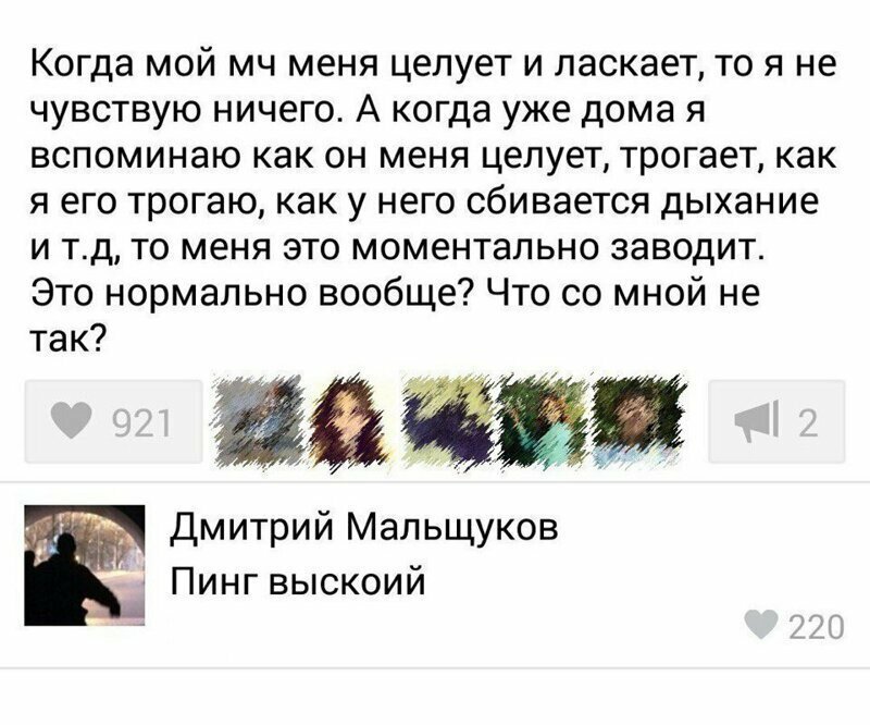Иногда они сами не знают, чего хотят - от этого и проблемы Иногда они сами не знают, чего хотят - от этого и проблемы девушки, женщины, запросы, отношения, прикол, разведенка, смех, юмор