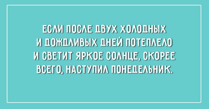 20 открыток для тех, кому пора отдохнуть отдых, открытки