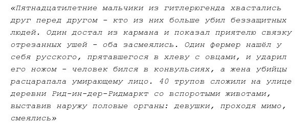 Об одной из самых черных и позорных страниц в истории Австрии австрия, концлагерь Маутхаузен