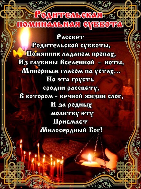 Статусы царствие небесное Статусы царствие небесное