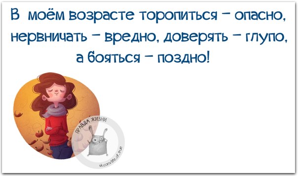 Позитивные фразочки в картинках