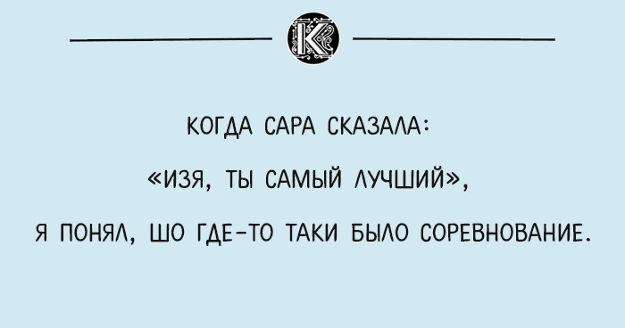 Чтоб я так жил, или 10 одесских анекдотов, которые не совсем и анекдоты