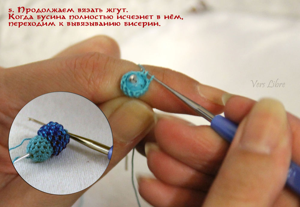 жгут из бисера жгут из бисера