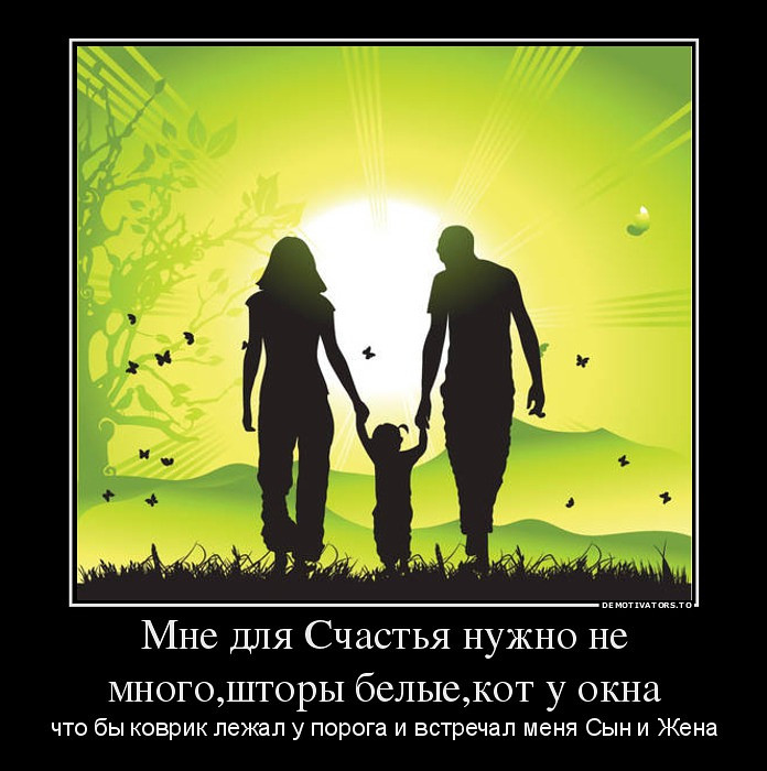 Нескучного осеннего вечера! Нескучного осеннего вечера!