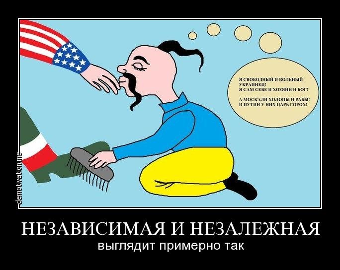УКРАИНА: 4.03.2015 УКРАИНА: 4.03.2015