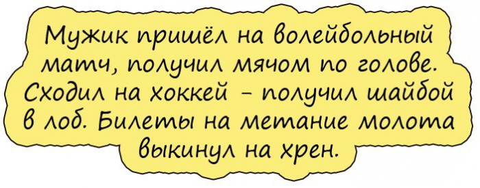 Замполит Вася приходит уставший домой. Его жена просит сходить в ресторан... Замполит Вася приходит уставший домой. Его жена просит сходить в ресторан...