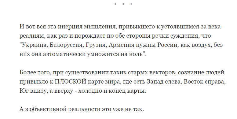 Лукашенко и его "интеграция": вот теперь уже точно приехали