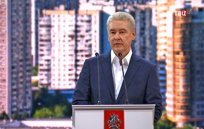 Собянин наградил работников ЖКХ Москвы Собянин наградил работников ЖКХ Москвы