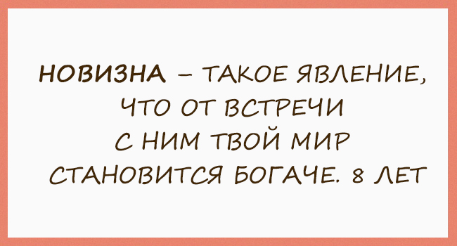 Удивительное мышление девочки, которая страдает аутизмом Удивительное мышление девочки, которая страдает аутизмом