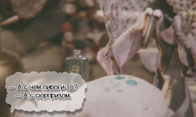 Цитаты Домовенка Кузи