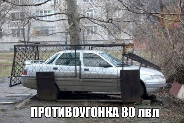 Подборка автоприколов. Часть 219 авто, автоприколы, приколы