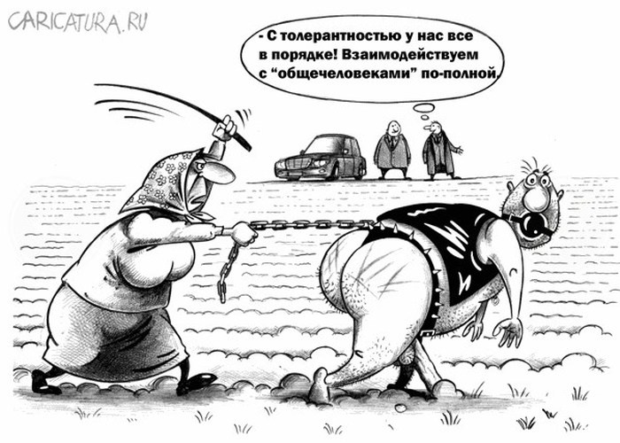 Карикатуры от Сергея Корсуна Карикатуры от Сергея Корсуна
