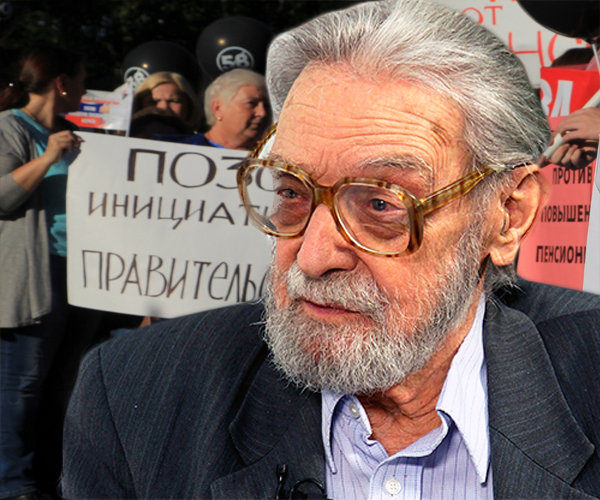 Пенсионная реформа. Последние новости 11 октября. (обновлено 11.10.2018) Пенсионная реформа. Последние новости 11 октября. (обновлено 11.10.2018)