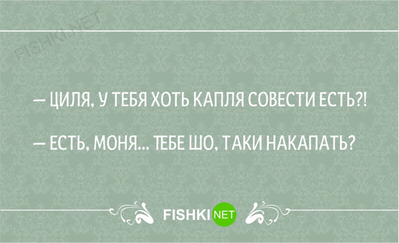 23 одесские шутки, пропитанные иронией и оптимизмом одесса, шутки, юмор