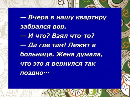 Поднимаем настроение! Поднимаем настроение!