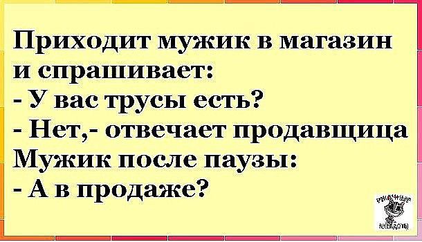 Поднимаем настроение! Поднимаем настроение!