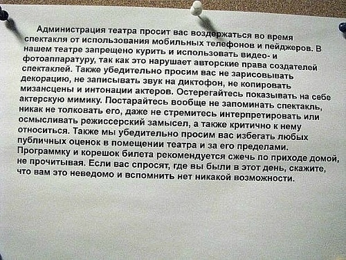 Весёлые минутки. Народное творчество Весёлые минутки. Народное творчество