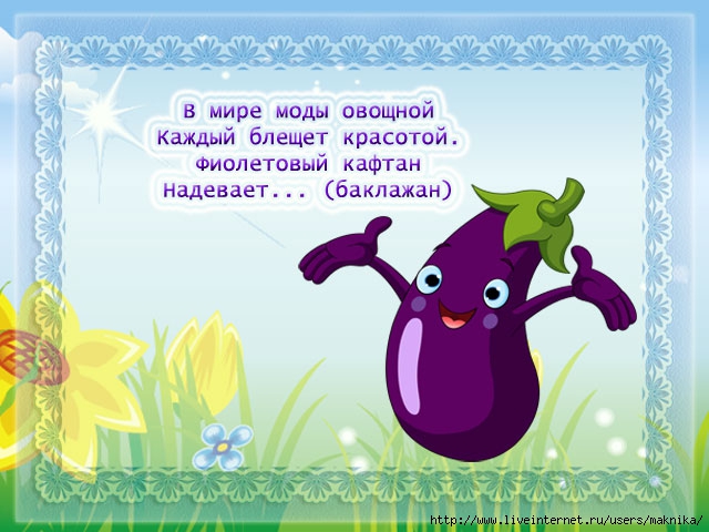 Детские стихи поделках Детские стихи поделках
