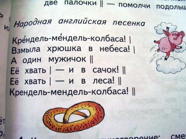 Вот такие учебники! Вот такие задачки... Вот такие учебники! Вот такие задачки...
