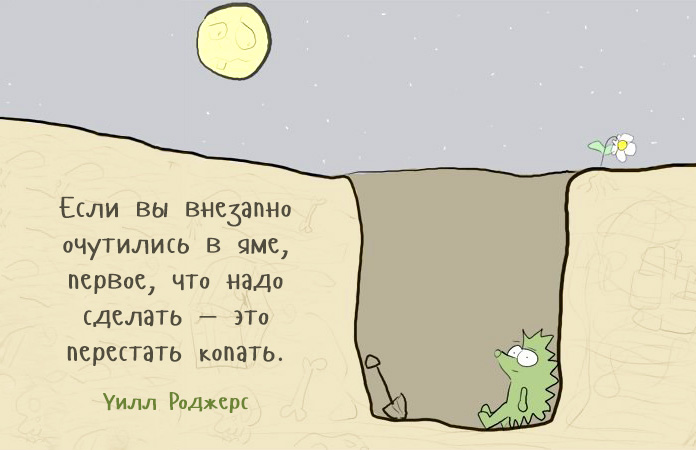 мудрые мысли Мудрые мысли (10 фраз)