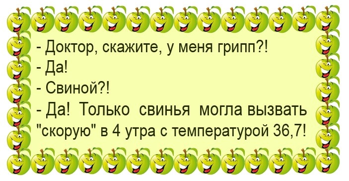 Претензии в свой адрес принимаю один раз в неделю.. Улыбнемся))). Претензии в свой адрес принимаю один раз в неделю.. Улыбнемся))).