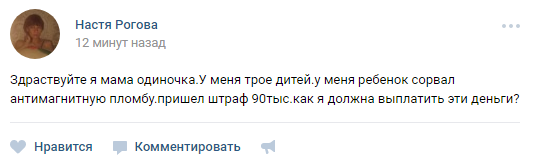Прямая линия с Владимиром Путиным 2017: вопросы, не попавшие в эфир и смс в эфире Прямая линия с Владимиром Путиным 2017: вопросы, не попавшие в эфир и смс в эфире президент, прямая линия 2017, путин