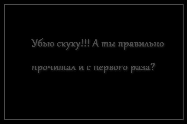 Открытки на тему &quot;Чёрный Юмор&quot; открытки, чёрный юмор, шутки